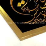 تابلو طرح مذهبی و آیه قرآنی وان یکاد مدل T-3557 فریم طلایی